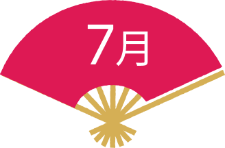 7月