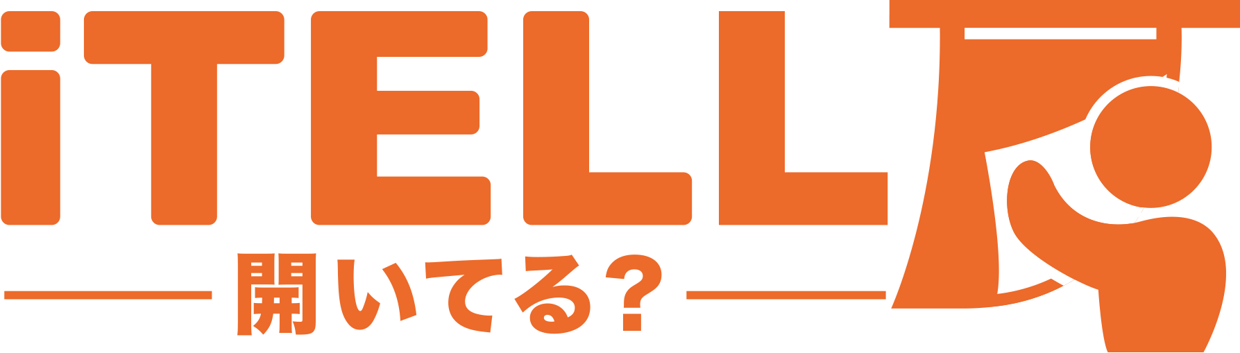 iTELL〜開いてる？〜